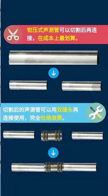 鉗壓式聲測管的壁厚有哪些?